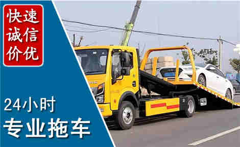 三台拖车救援场景与案例