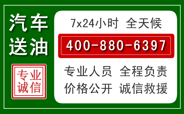 三台拖车救援发展新趋势：北斗导航系统加持下的拖车救援特点