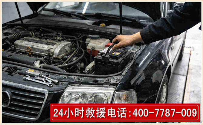 三台汽车搭电
